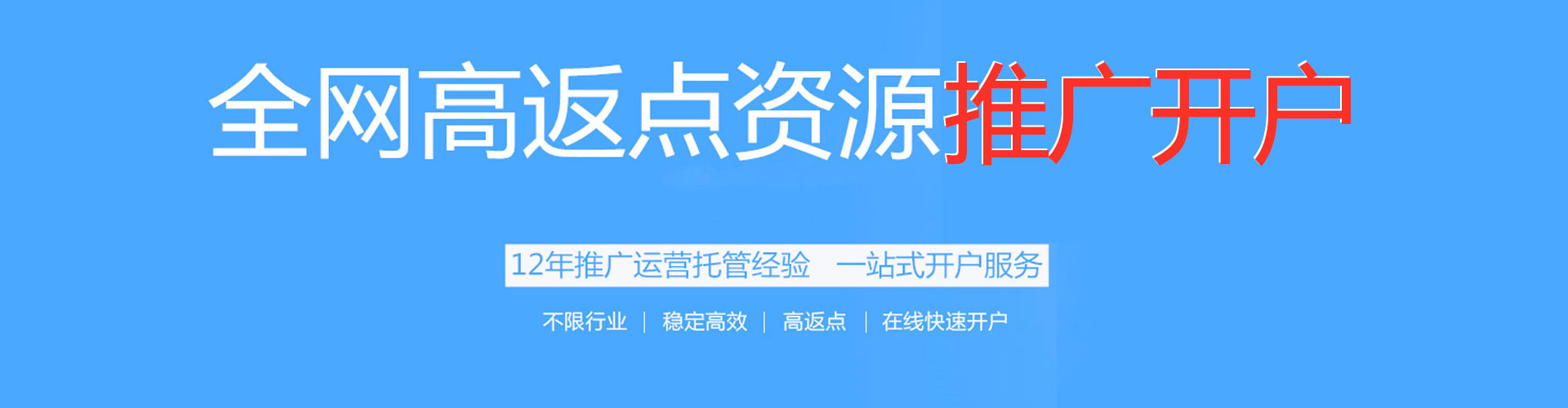 扬中微博信息流