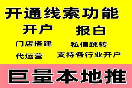 SEM账户管理技巧与案例分析